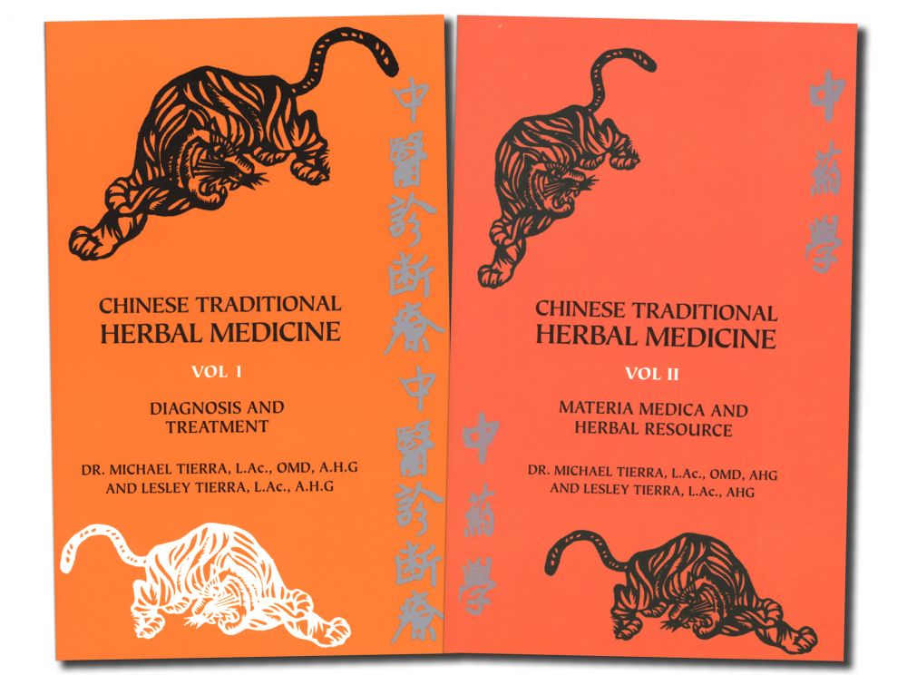 Chinese Traditional Herbal Medicine TWO-VOLUME SET