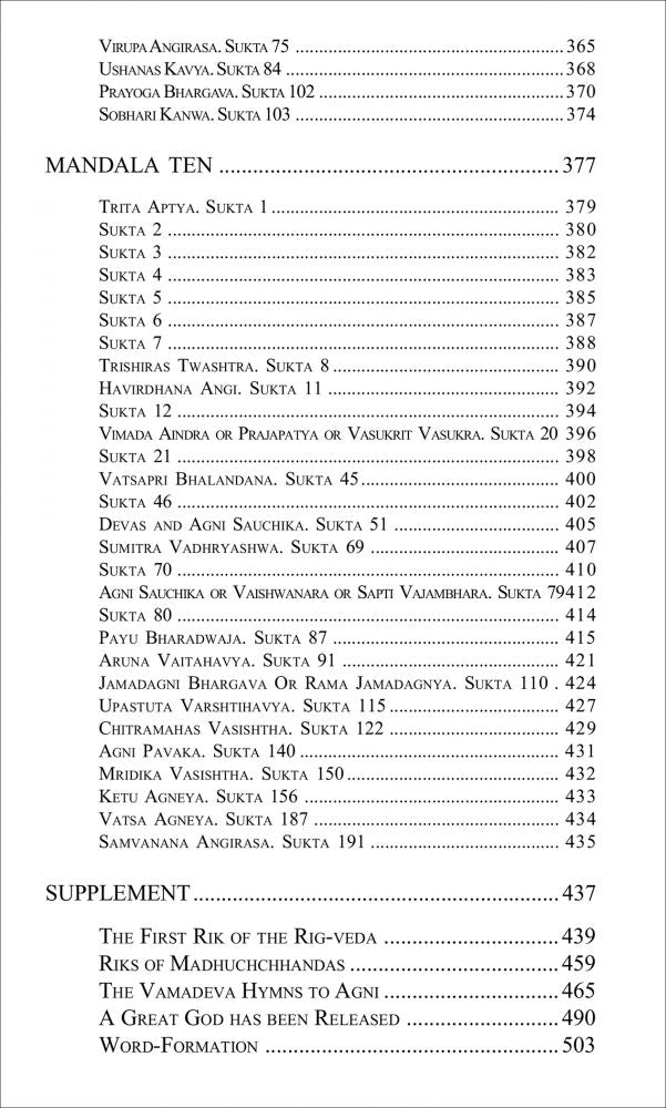 Hymns to the Mystic Fire, 1st US Edition