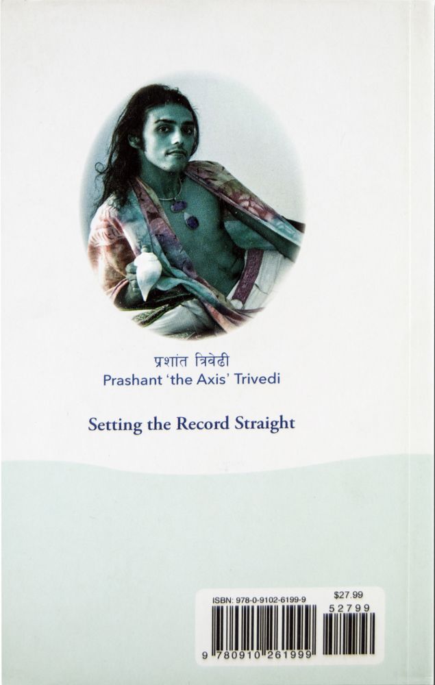 Ps gita: Scriptures for the Now