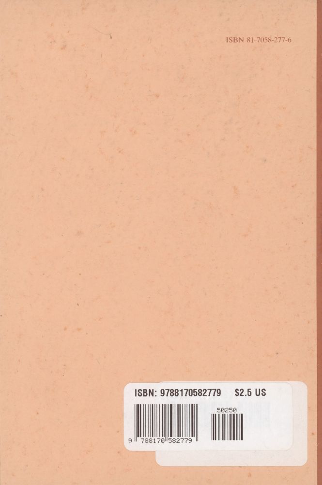 More Lights On Yoga, PB