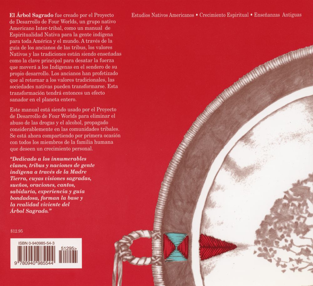 El Arbol Sagrado