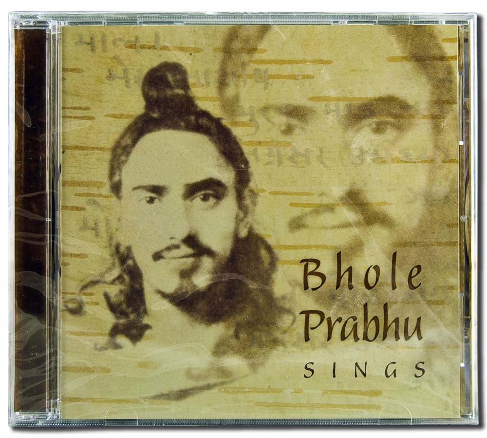 Bhole Prabhu Sings